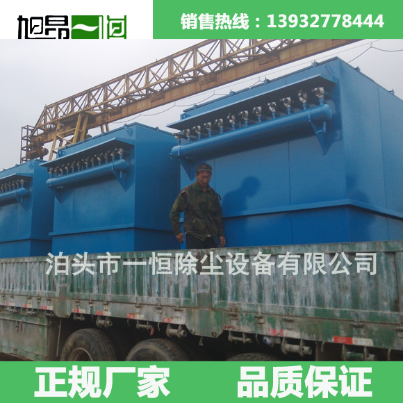 <b>布袋除尘器</b>